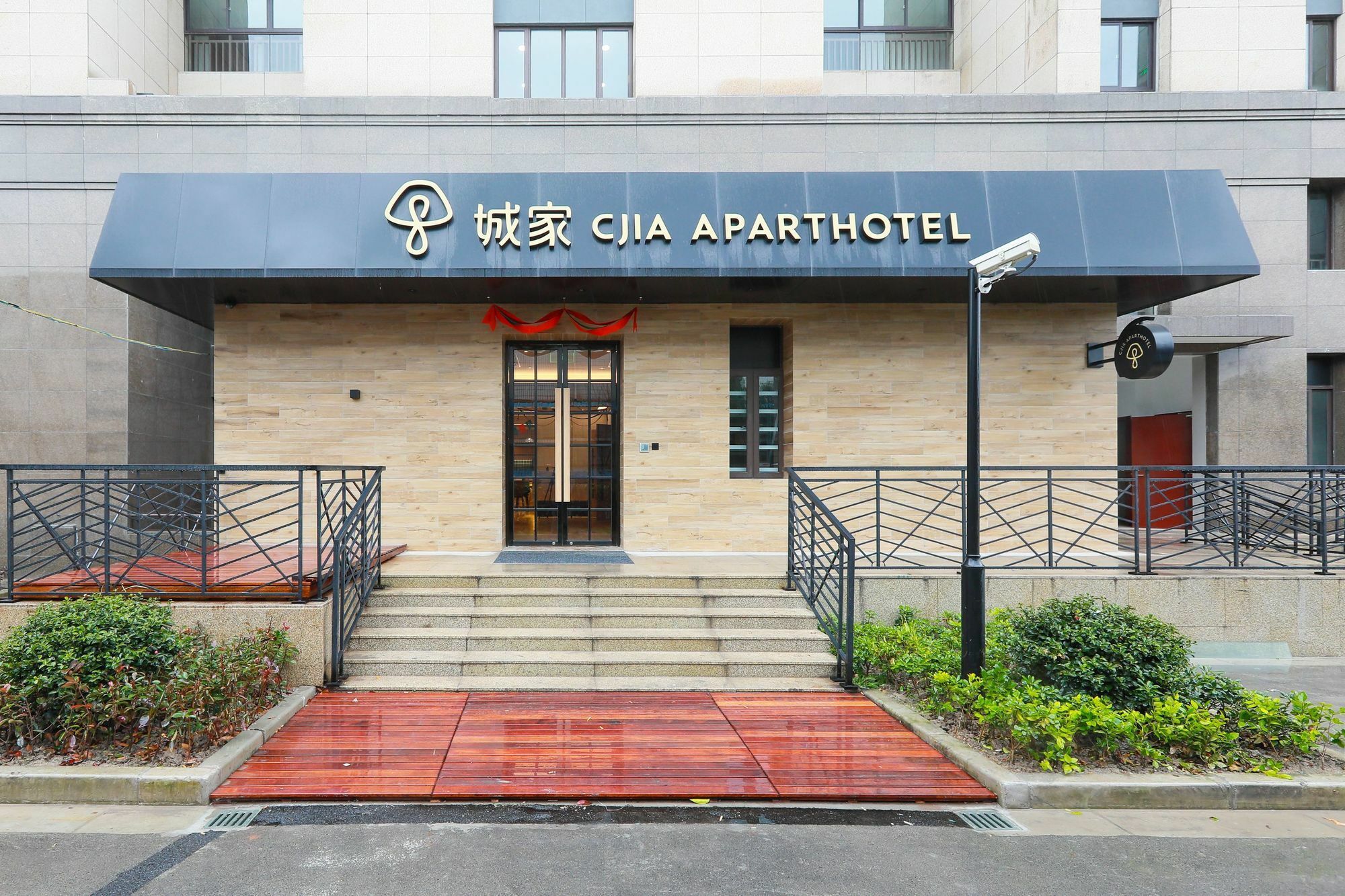 Cheng Jia Service Apartment Shanghai Qi Bao Hua Lin Road Exterior foto